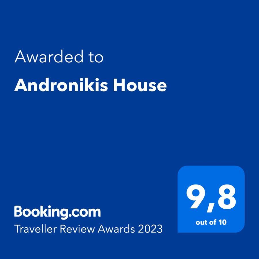 PithárionAndronikis House公寓 外观 照片